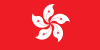 hk-flag
